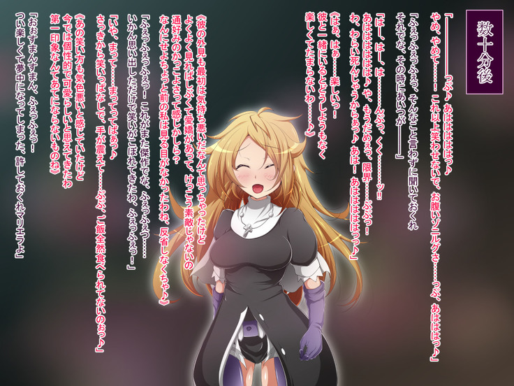 Hero Rengou Sennou Kanraku no Wana ~Battle Sister Hen~