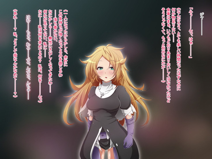 Hero Rengou Sennou Kanraku no Wana ~Battle Sister Hen~