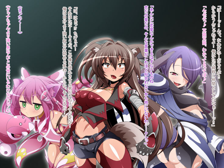 Hero Rengou Sennou Kanraku no Wana ~Battle Sister Hen~