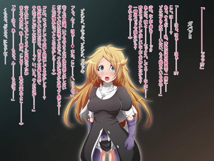 Hero Rengou Sennou Kanraku no Wana ~Battle Sister Hen~