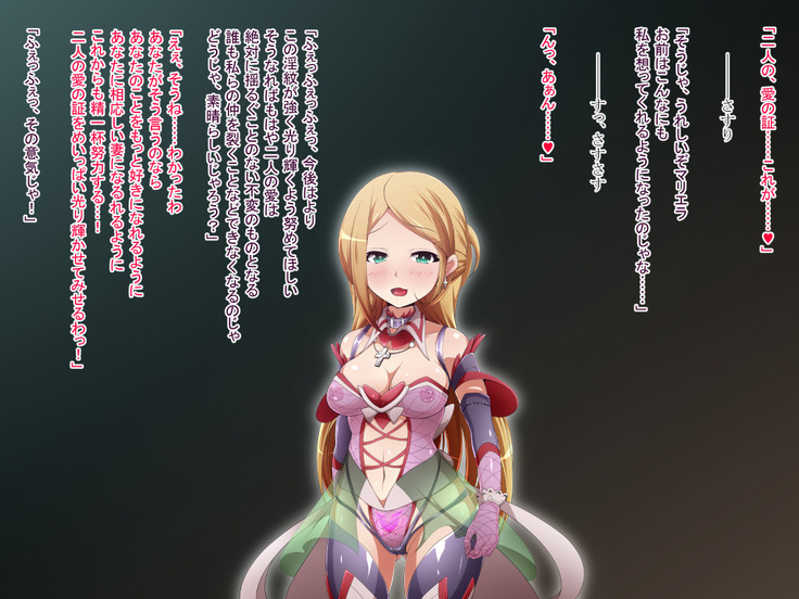 Hero Rengou Sennou Kanraku no Wana ~Battle Sister Hen~