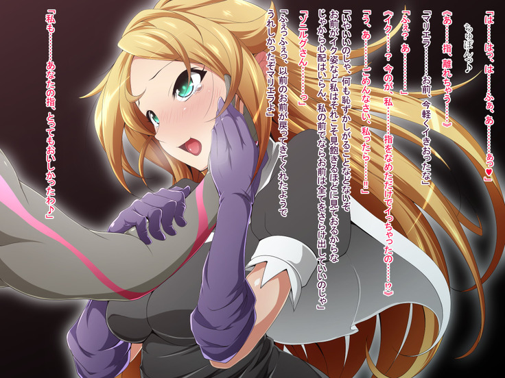 Hero Rengou Sennou Kanraku no Wana ~Battle Sister Hen~