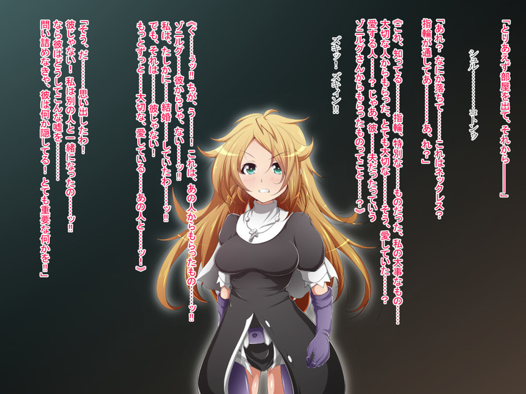 Hero Rengou Sennou Kanraku no Wana ~Battle Sister Hen~