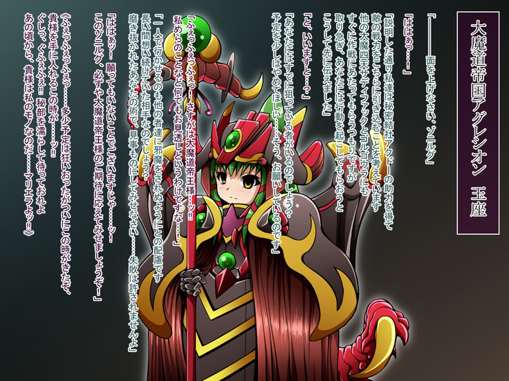 Hero Rengou Sennou Kanraku no Wana ~Battle Sister Hen~