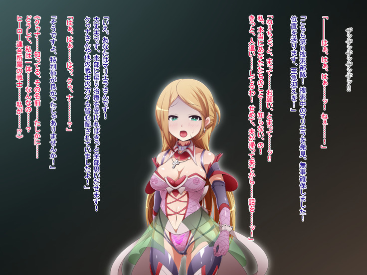Hero Rengou Sennou Kanraku no Wana ~Battle Sister Hen~