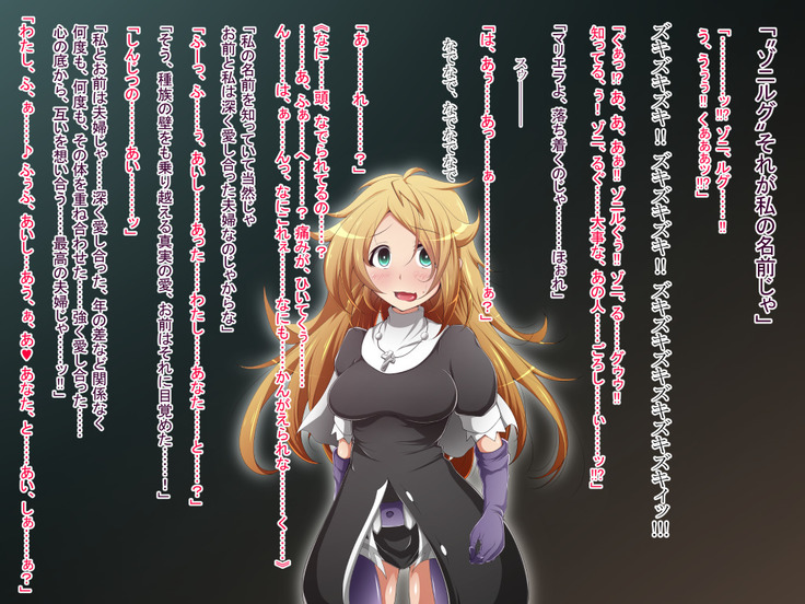 Hero Rengou Sennou Kanraku no Wana ~Battle Sister Hen~