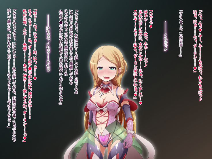 Hero Rengou Sennou Kanraku no Wana ~Battle Sister Hen~