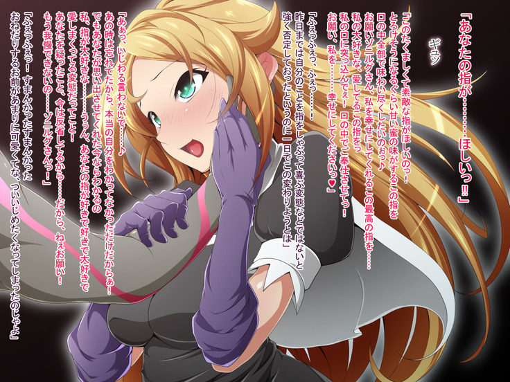 Hero Rengou Sennou Kanraku no Wana ~Battle Sister Hen~