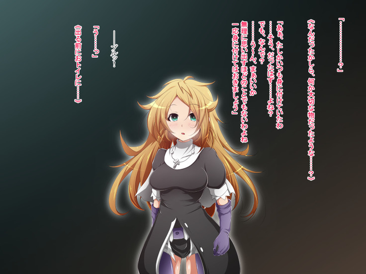 Hero Rengou Sennou Kanraku no Wana ~Battle Sister Hen~