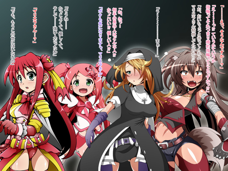 Hero Rengou Sennou Kanraku no Wana ~Battle Sister Hen~