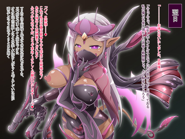 Hero Rengou Sennou Kanraku no Wana ~Battle Sister Hen~