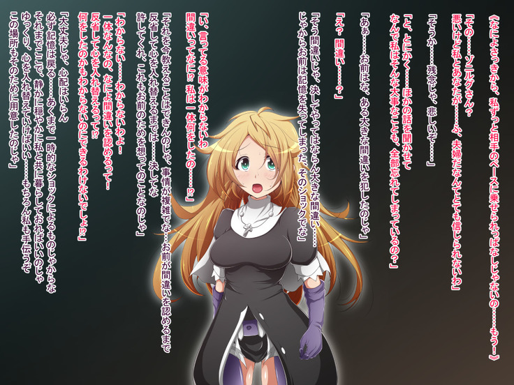 Hero Rengou Sennou Kanraku no Wana ~Battle Sister Hen~