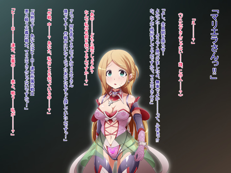 Hero Rengou Sennou Kanraku no Wana ~Battle Sister Hen~