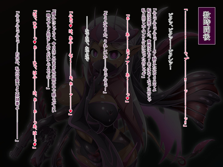 Hero Rengou Sennou Kanraku no Wana ~Battle Sister Hen~