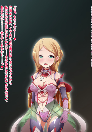 Hero Rengou Sennou Kanraku no Wana ~Battle Sister Hen~ Page #170