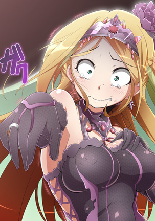 Hero Rengou Sennou Kanraku no Wana ~Battle Sister Hen~ Page #601