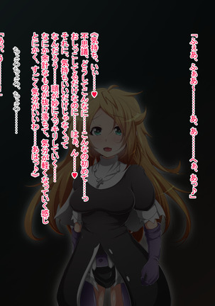 Hero Rengou Sennou Kanraku no Wana ~Battle Sister Hen~ Page #104