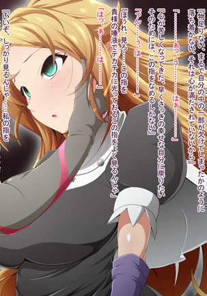Hero Rengou Sennou Kanraku no Wana ~Battle Sister Hen~ Page #97