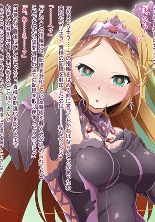 Hero Rengou Sennou Kanraku no Wana ~Battle Sister Hen~ Page #311