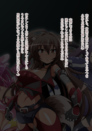 Hero Rengou Sennou Kanraku no Wana ~Battle Sister Hen~ Page #48