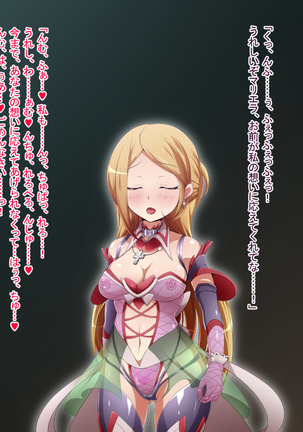 Hero Rengou Sennou Kanraku no Wana ~Battle Sister Hen~ Page #171