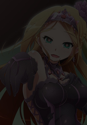 Hero Rengou Sennou Kanraku no Wana ~Battle Sister Hen~ Page #592
