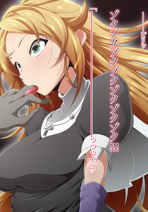 Hero Rengou Sennou Kanraku no Wana ~Battle Sister Hen~ Page #111