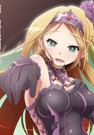 Hero Rengou Sennou Kanraku no Wana ~Battle Sister Hen~ Page #307