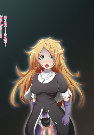 Hero Rengou Sennou Kanraku no Wana ~Battle Sister Hen~ Page #50