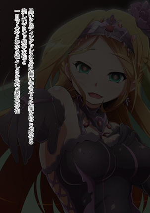Hero Rengou Sennou Kanraku no Wana ~Battle Sister Hen~ Page #306