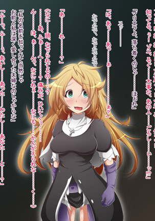 Hero Rengou Sennou Kanraku no Wana ~Battle Sister Hen~ Page #57