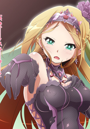 Hero Rengou Sennou Kanraku no Wana ~Battle Sister Hen~ Page #313