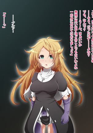 Hero Rengou Sennou Kanraku no Wana ~Battle Sister Hen~ Page #103