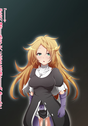 Hero Rengou Sennou Kanraku no Wana ~Battle Sister Hen~ Page #49