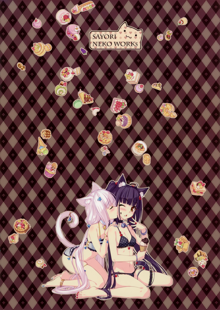 NEKO PARADISE II