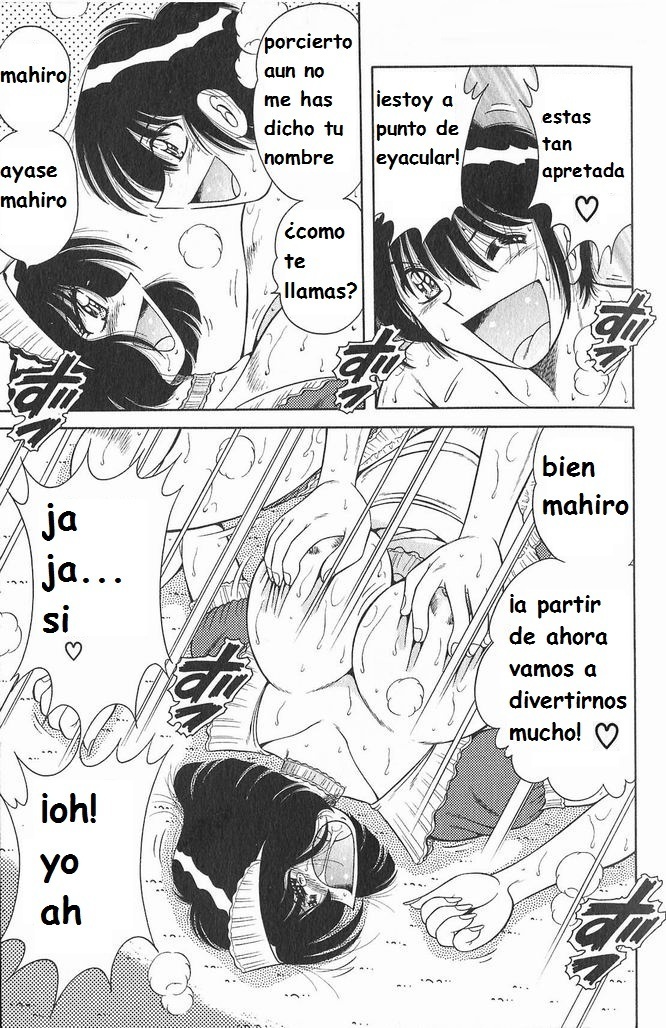 Lovely Maid