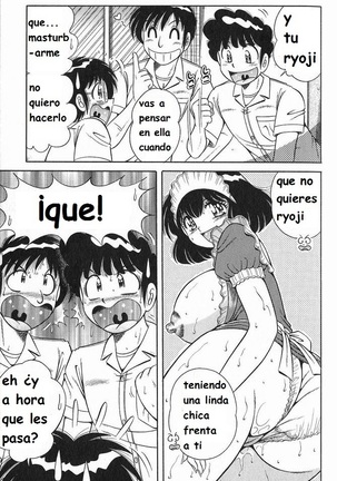 Lovely Maid Page #94