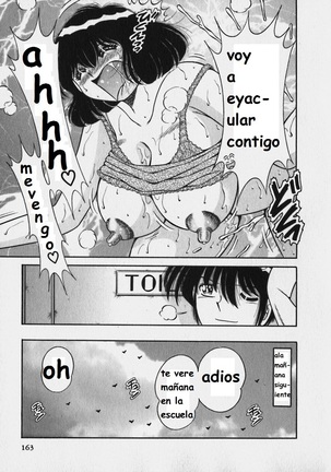 Lovely Maid Page #163