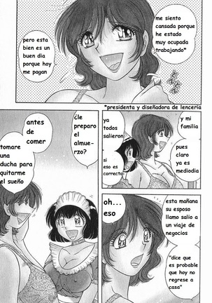 Lovely Maid Page #48
