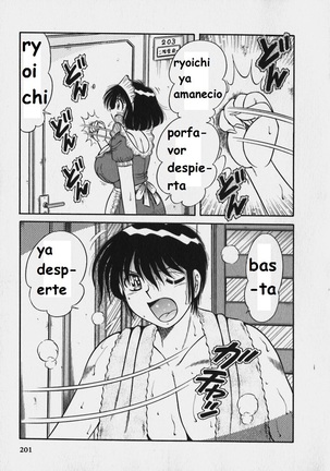 Lovely Maid Page #201