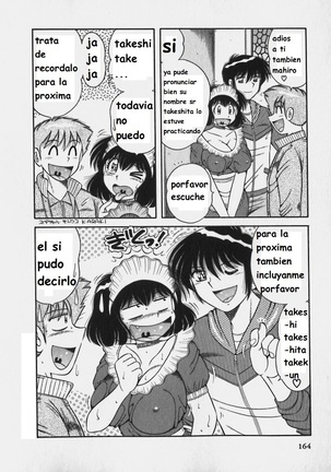 Lovely Maid Page #164