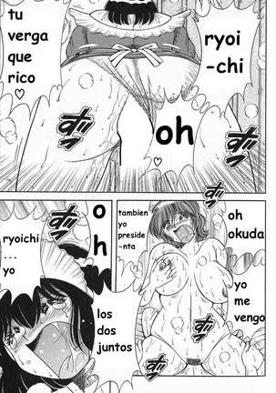 Lovely Maid Page #64