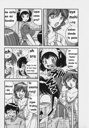 Lovely Maid Page #167