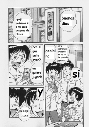 Lovely Maid Page #87