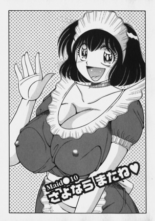 Lovely Maid Page #185