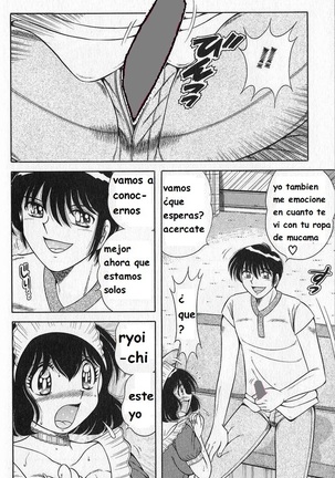 Lovely Maid Page #19