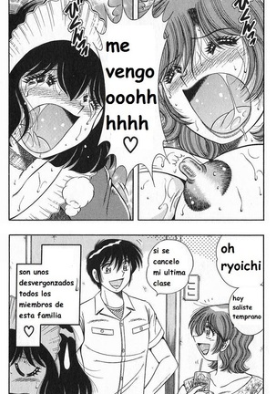 Lovely Maid Page #65