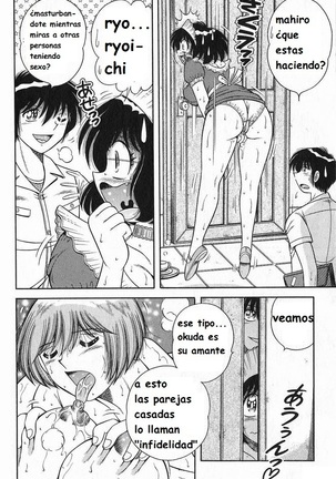 Lovely Maid Page #61