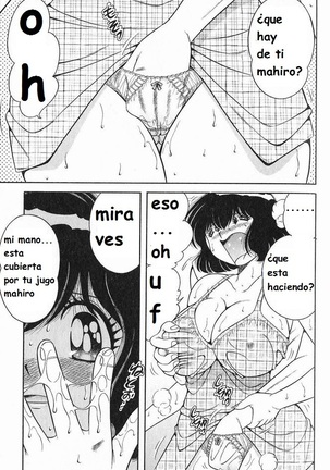 Lovely Maid Page #78