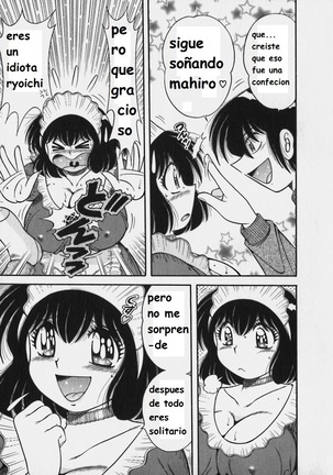 Lovely Maid Page #193